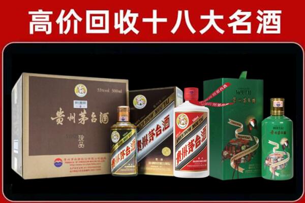 云阳回收纪念茅台酒